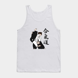 Aikido Irimi Nage - Colour Tank Top